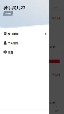 i�ʵ������������ֻ���v1.0.0 �ٷ����ͼ0