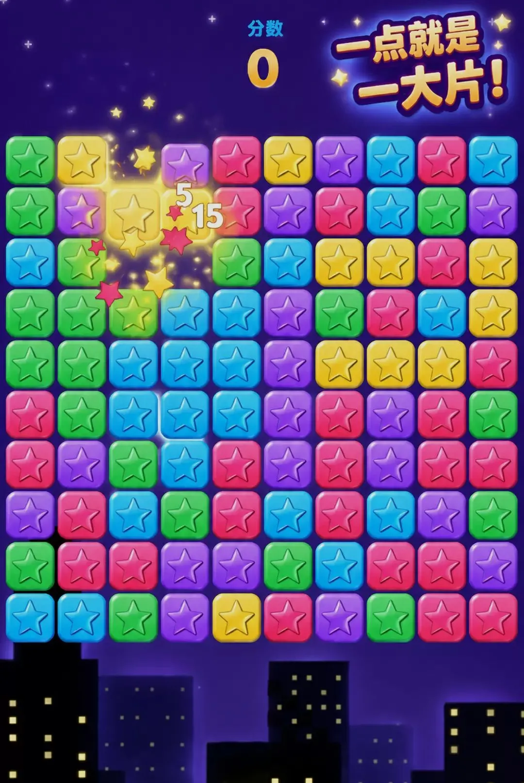 ��������6(���Ʒ���������Ϸ)v300.1.0 �ֻ����ͼ2