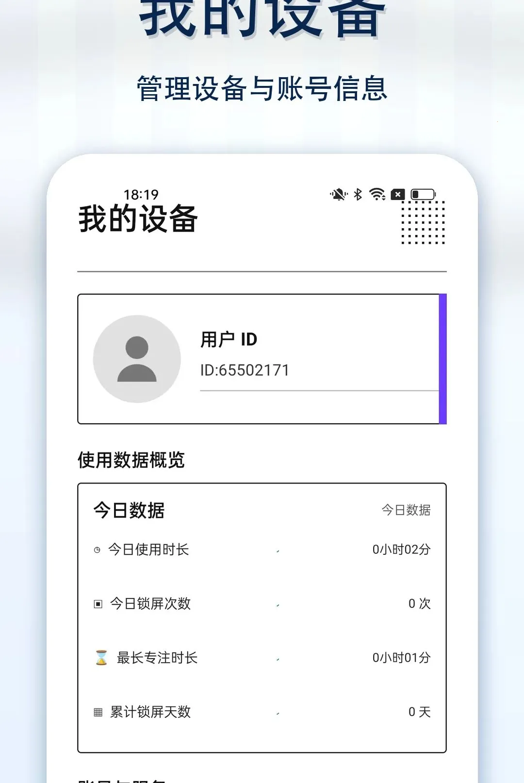 ������һ������2026�ٷ����°汾v1.0.1 ��Ѱ��ͼ0