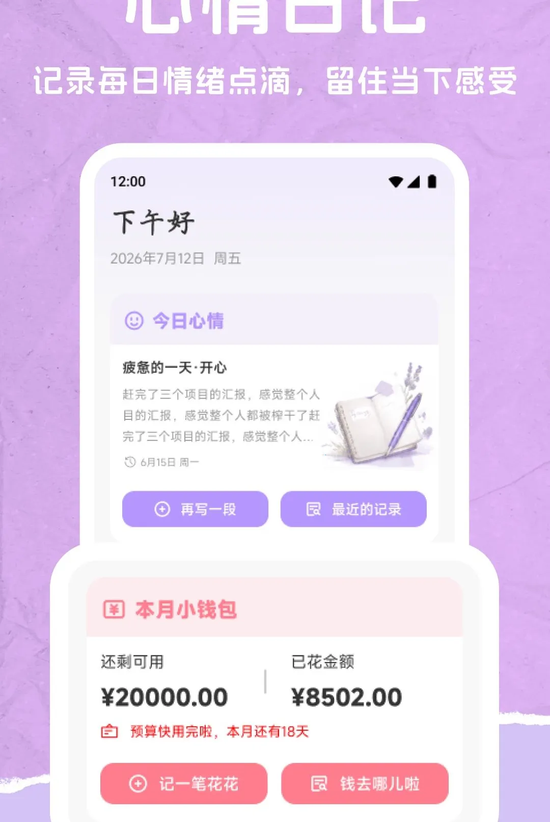 234�ɰ���(������˼�¼����)