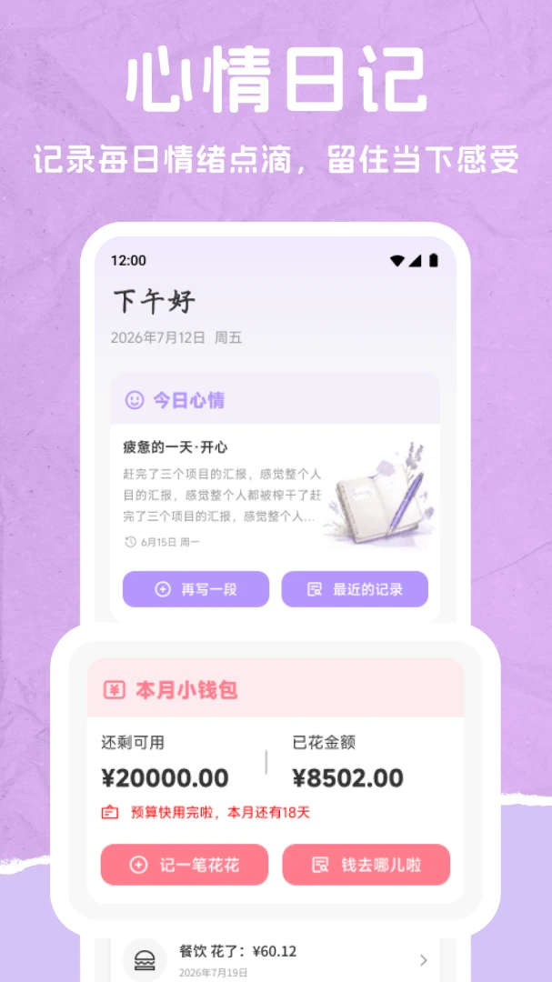 234�ɰ���(������˼�¼����)