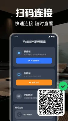�ֻ������Ƶ����2026�ٷ�����v1.0.1.1003 �ٷ����ͼ1
