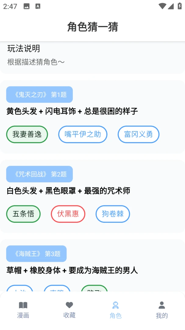 ɬ����԰2026�ٷ����°汾v1.0.1 ��׿���ͼ3