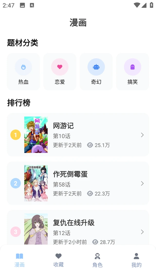 ɬ����԰2026�ٷ����°汾v1.0.1 ��׿���ͼ0