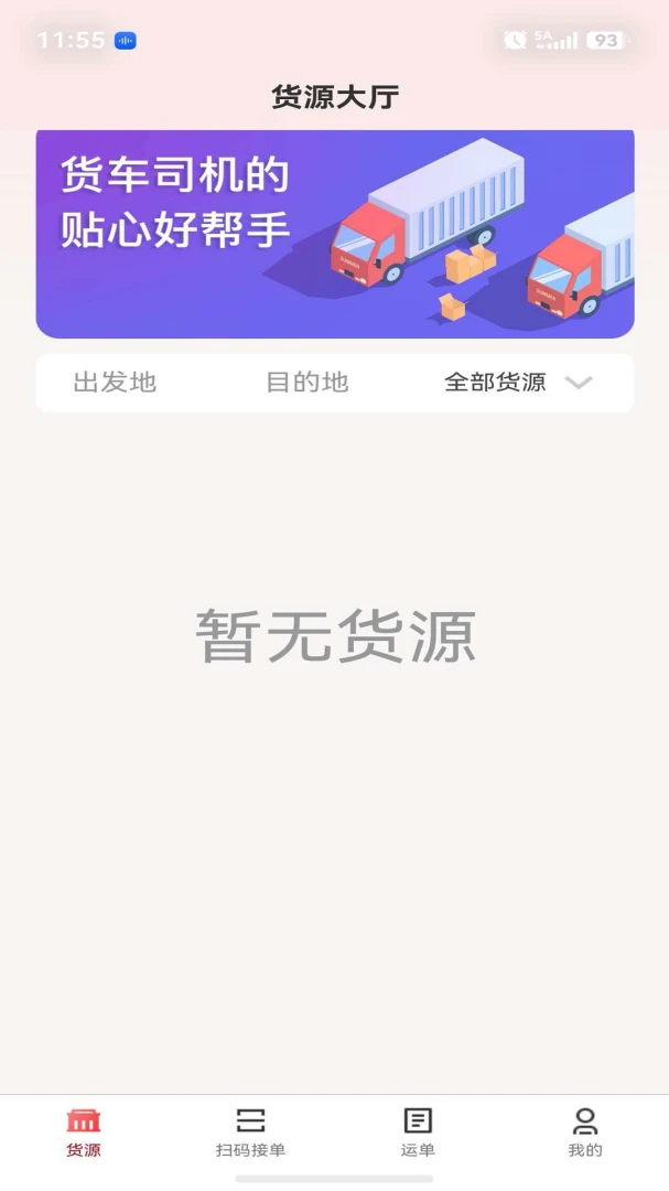 E����ƽ̨(��������ƽ̨)v1.5.3 �ֻ����ͼ3