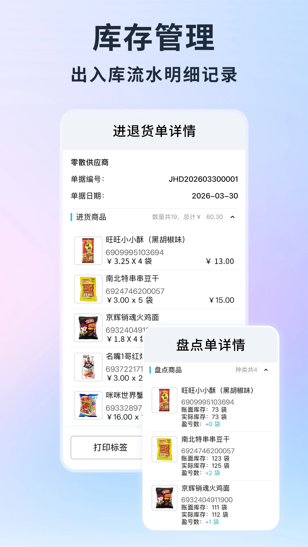 �ǻۼ�AI����(��������ϵͳ)v1.6.1 ��׿���ͼ0