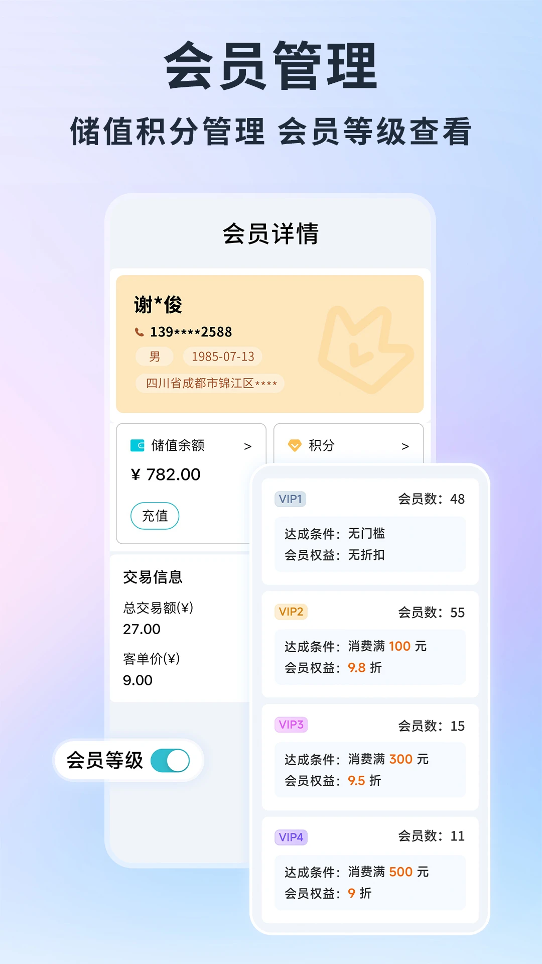 �ǻۼ�AI����(��������ϵͳ)v1.6.1 ��׿���ͼ1