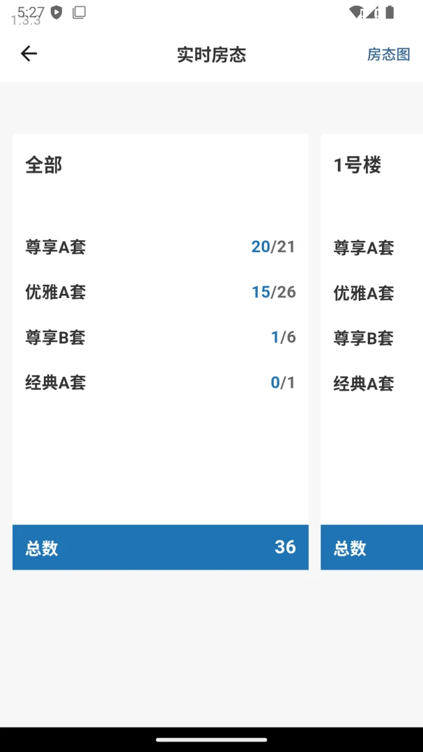 ����ͨӪ������APP(�ͻ�ά������)v1.4.2 ��Ѱ��ͼ0