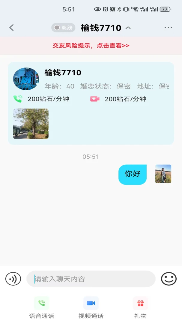 ���������ֻ���v1.0.5 ��Ѱ��ͼ1