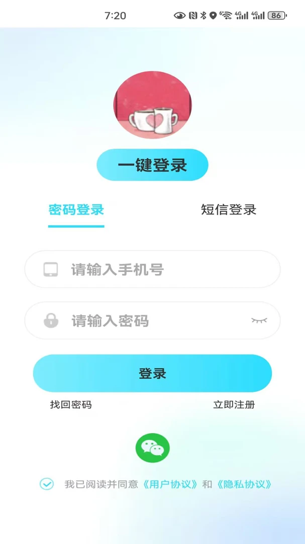 ���������ֻ���v1.0.5 ��Ѱ��ͼ2