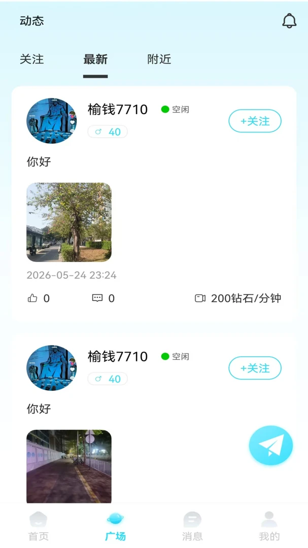 ���������ֻ���v1.0.5 ��Ѱ��ͼ3