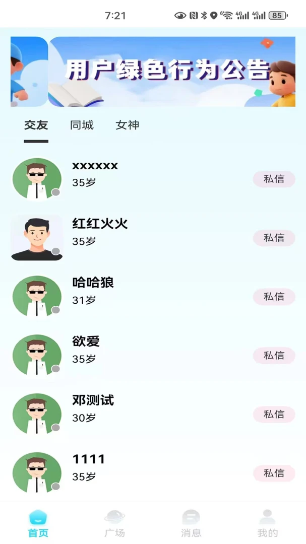���������ֻ���v1.0.5 ��Ѱ��ͼ0