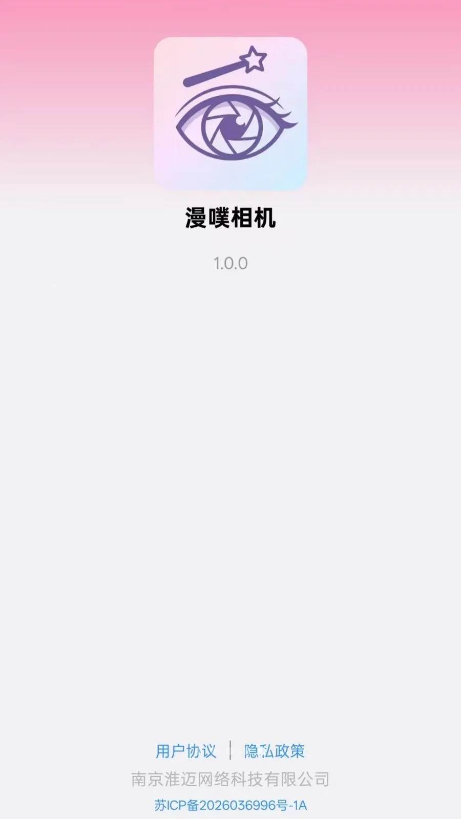 �������(ͼƬ��������)v1.0.0 �ֻ����ͼ1