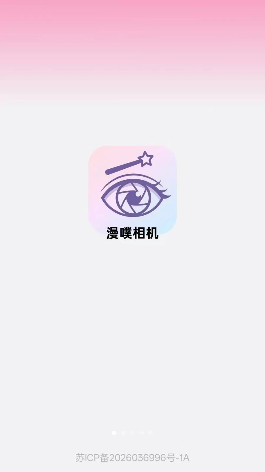 �������(ͼƬ��������)v1.0.0 �ֻ����ͼ2