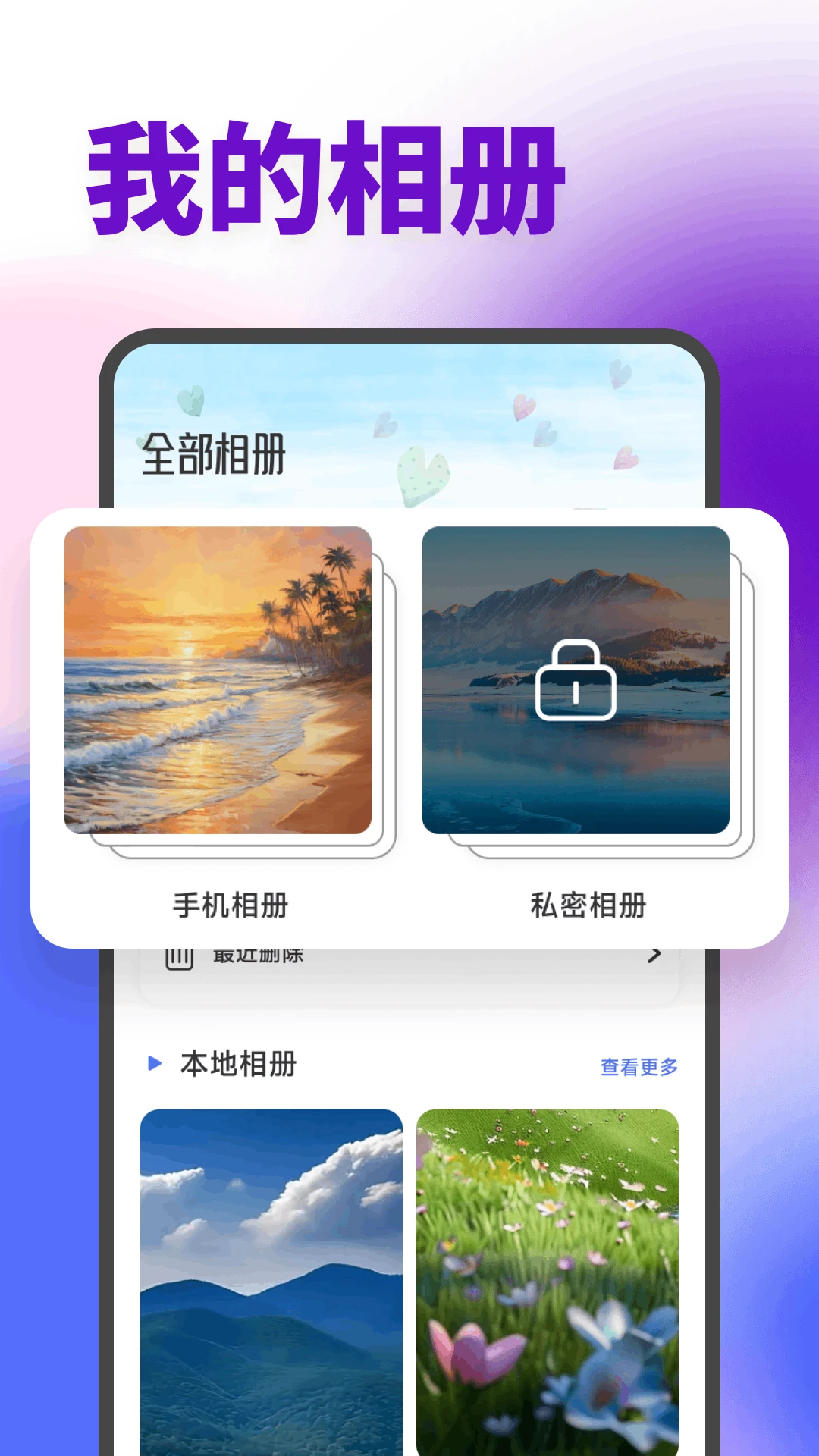 Rabbyʱ��2026�ٷ�����v1.3 ��׿���ͼ2
