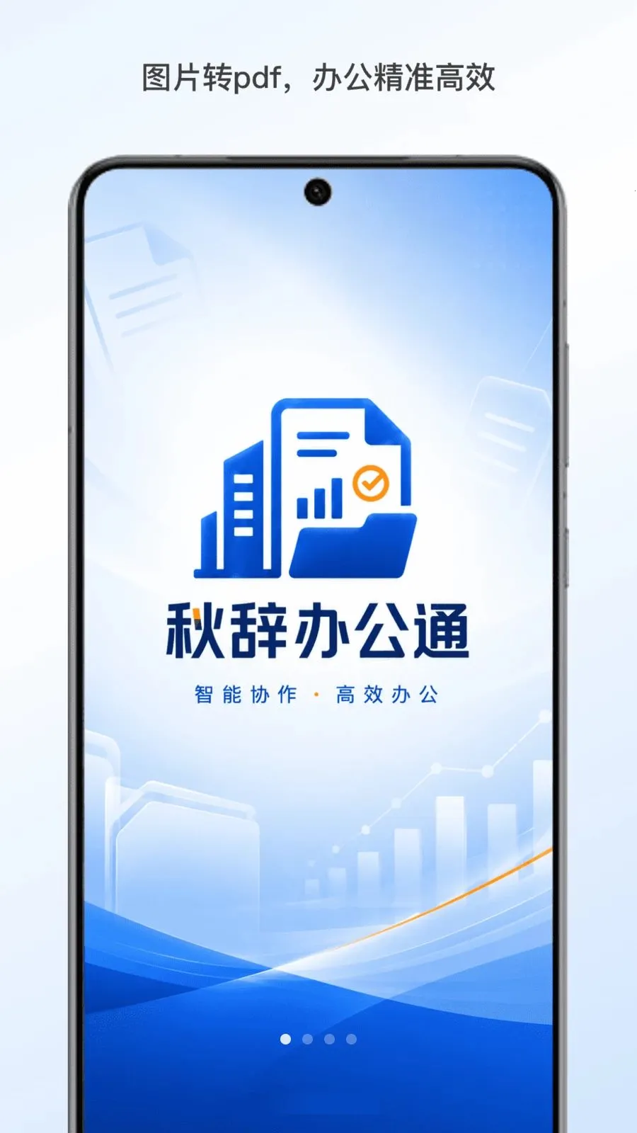 ��ǰ칫ͨ2026���°汾v1.0 ��Ѱ��ͼ3