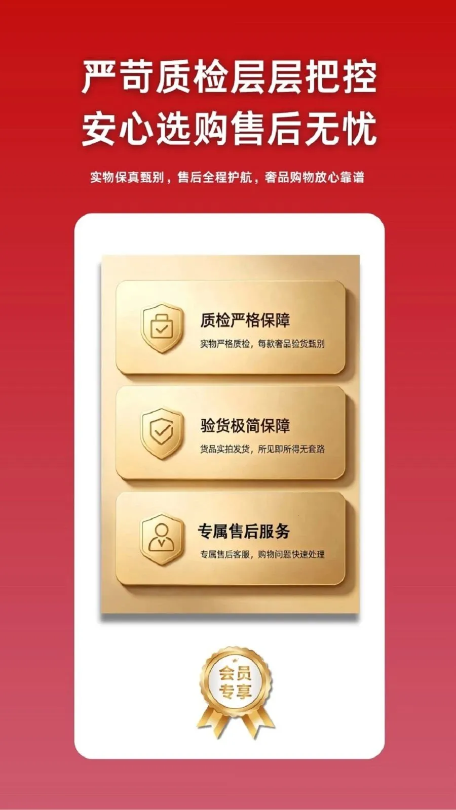 ��������(��Ʒ��ѡ�̳�)v1.4.0 ��׿���ͼ1