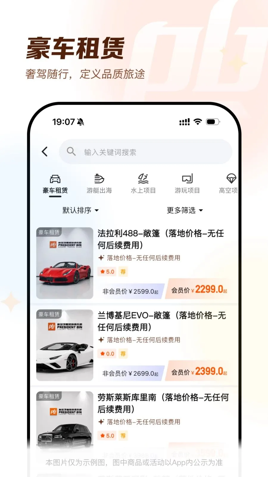 ���ܸ߶�����2026�ٷ����°汾v1.5.1 �ٷ����ͼ3
