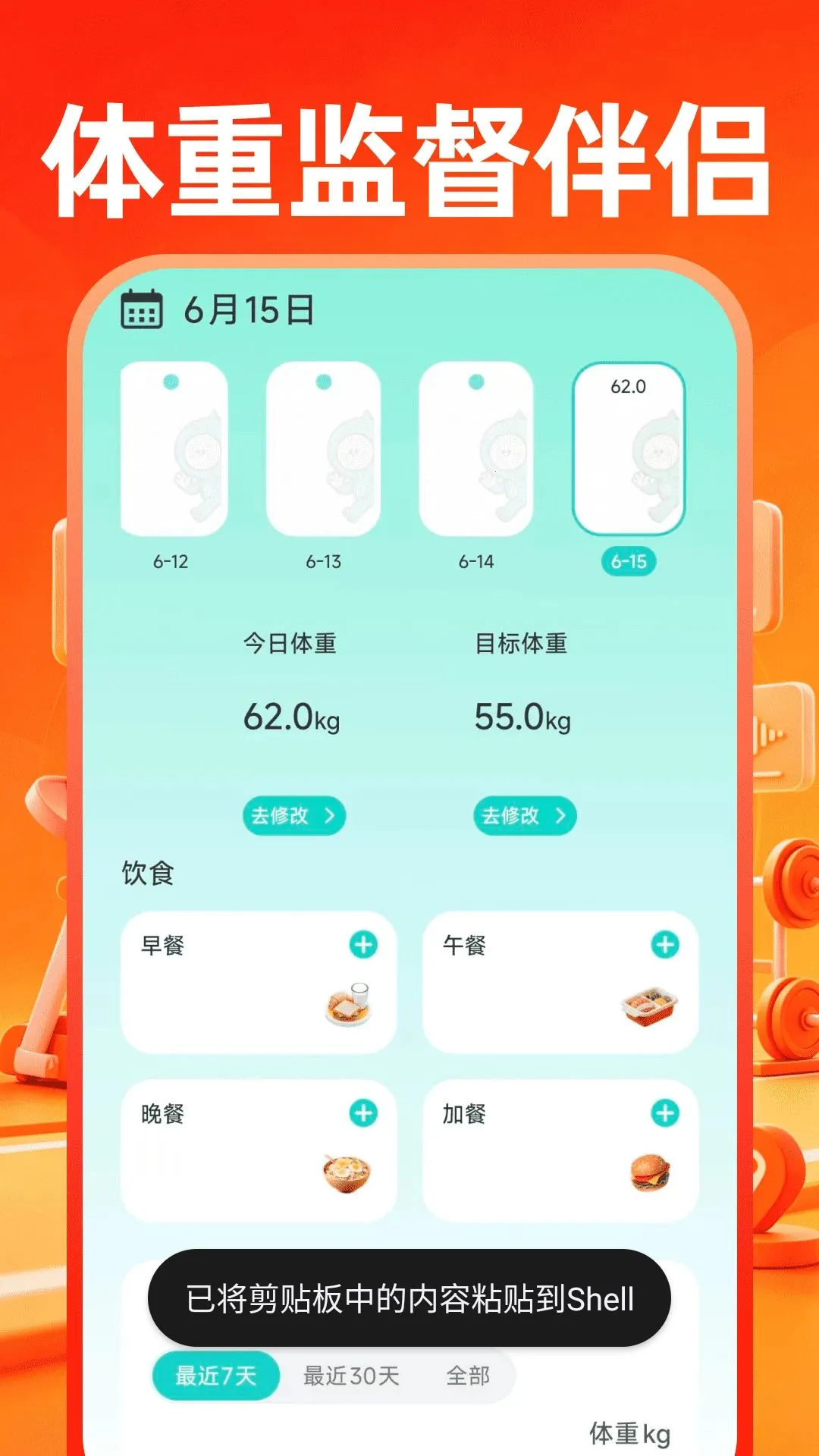 С���˶�����2026���°汾v1.0.1 �ٷ����ͼ0