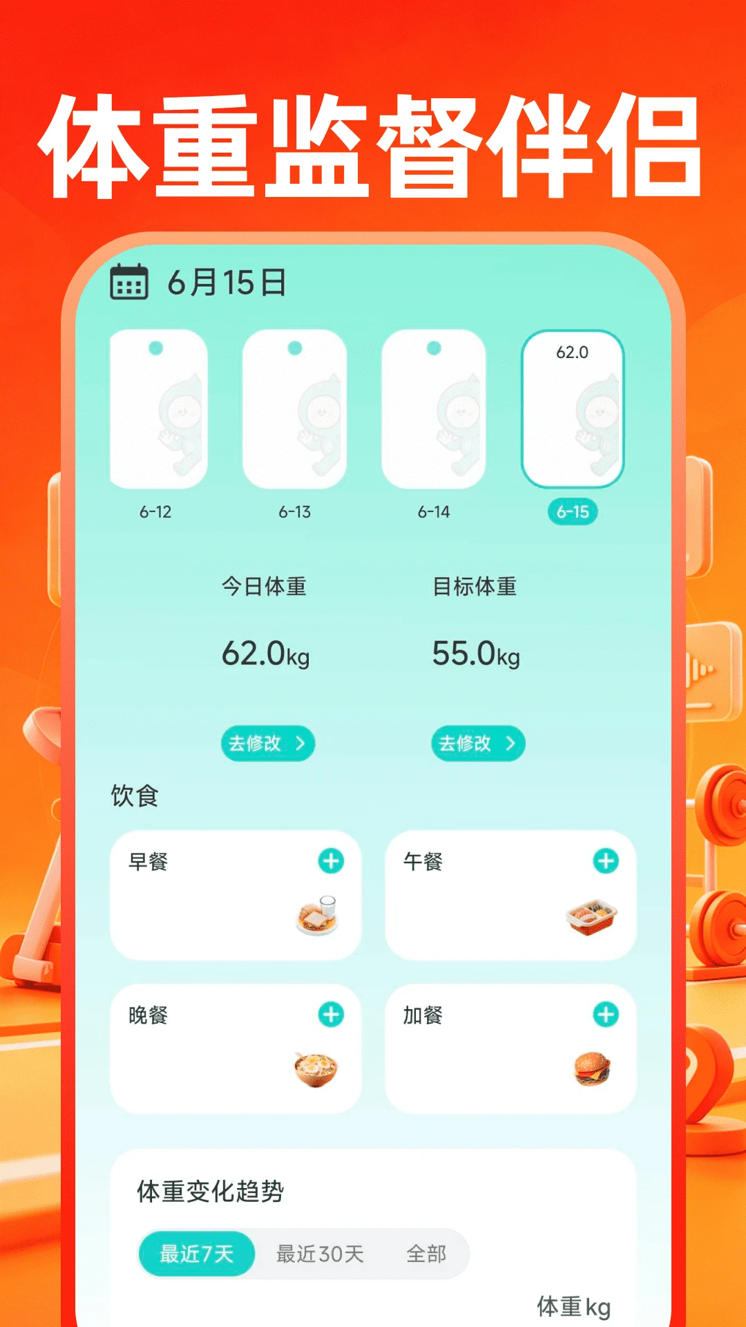 С���˶�����2026���°汾v1.0.1 �ٷ����ͼ1