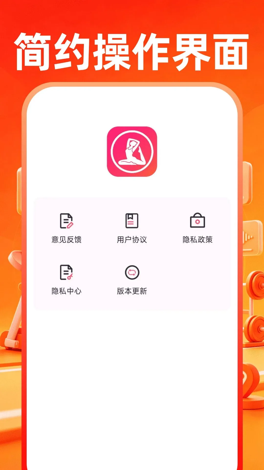С���˶�����2026���°汾