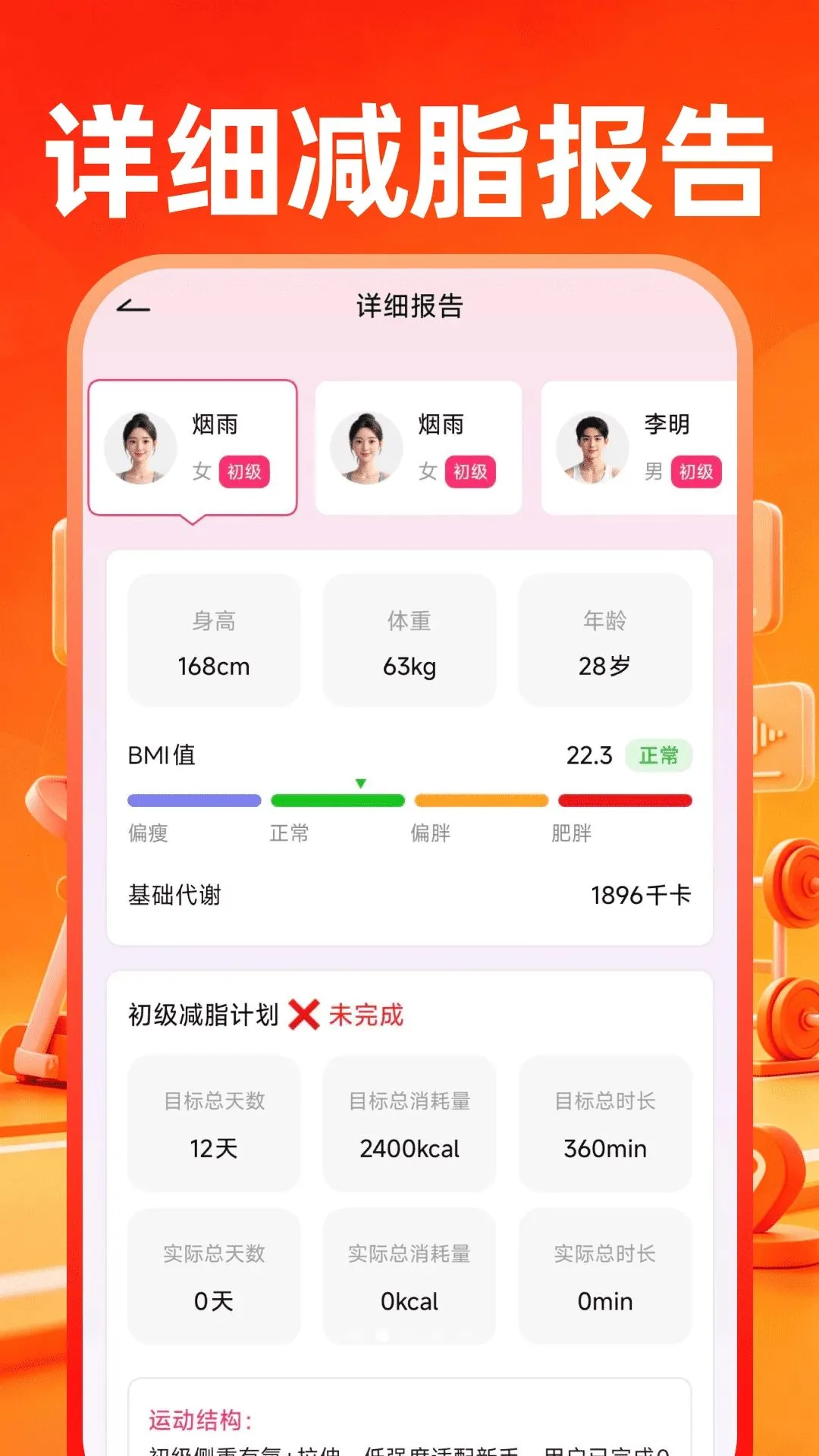 С���˶�����2026���°汾