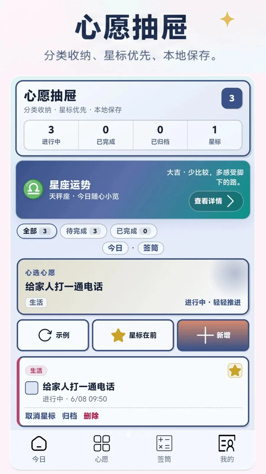 ���´������ֻ���v5.1 �ֻ����ͼ0