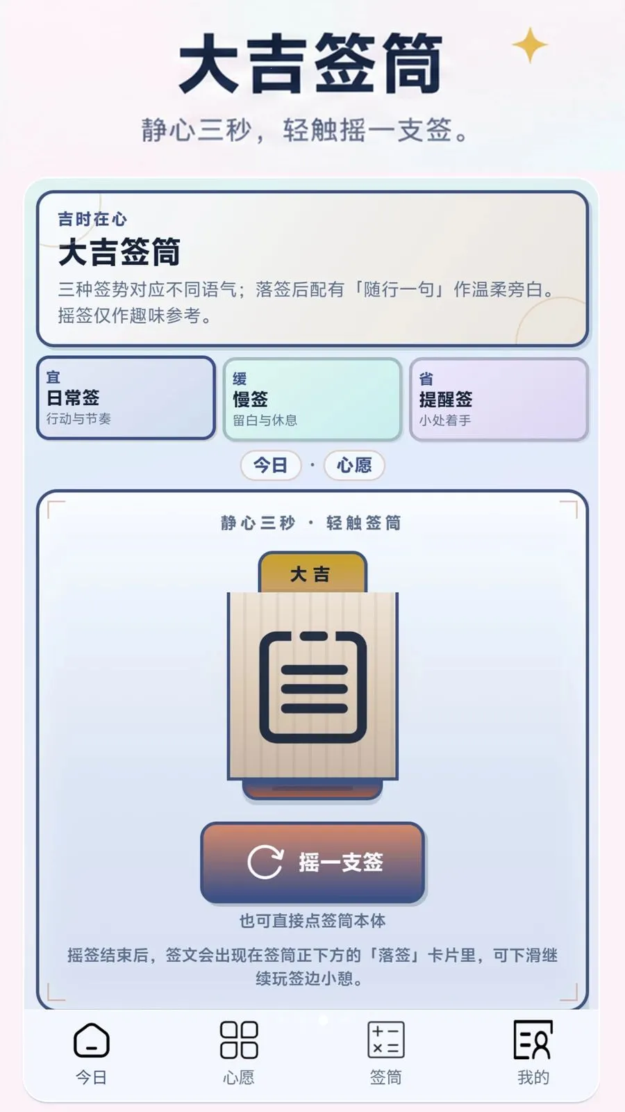 ���´������ֻ���v5.1 �ֻ����ͼ1