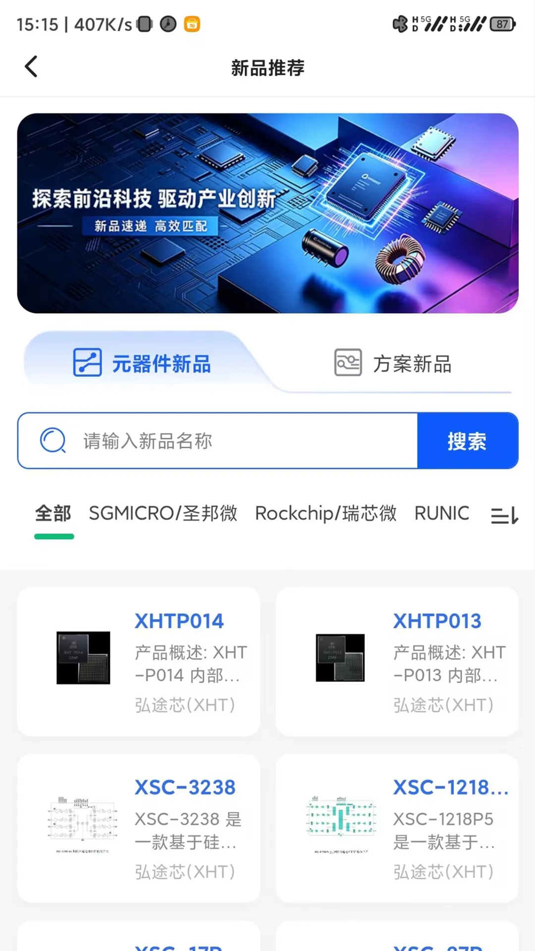 ����ѧԷ(��ҵ����ƽ̨)v1.0.6 ��Ѱ��ͼ3