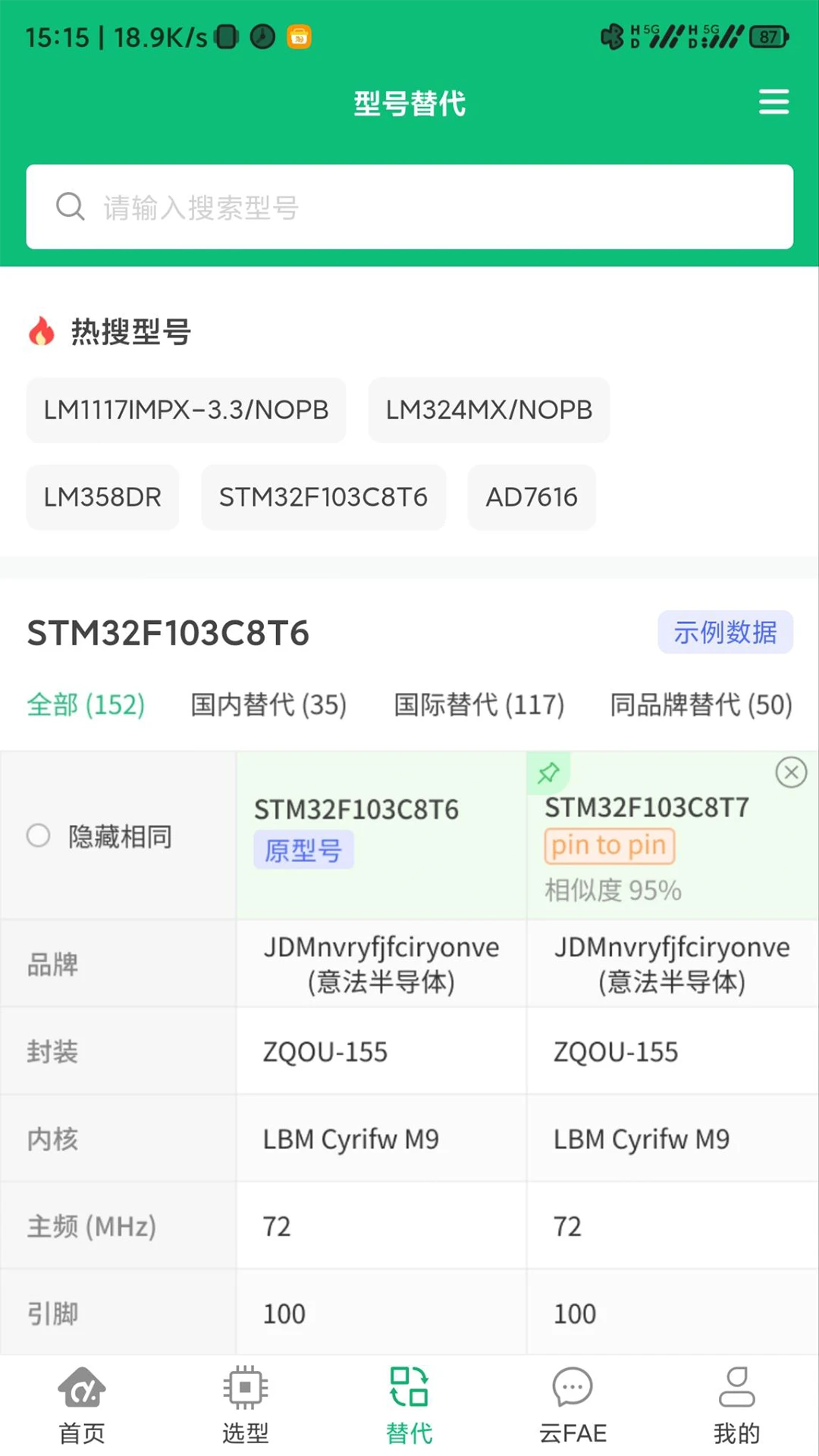 ����ѧԷ(��ҵ����ƽ̨)v1.0.6 ��Ѱ��ͼ1