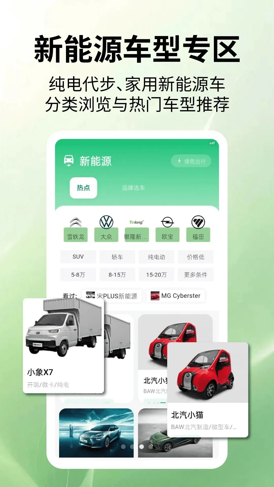 �����ٿ�(����ѡ������)v2.2.1 ��Ѱ��ͼ3