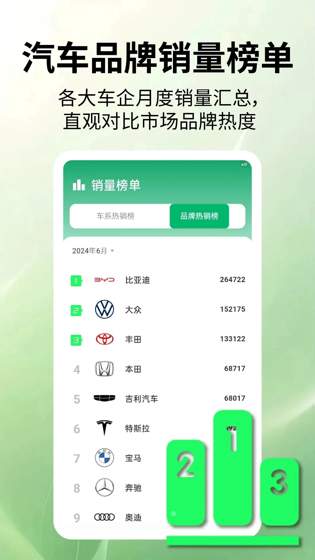 �����ٿ�(����ѡ������)v2.2.1 ��Ѱ��ͼ2