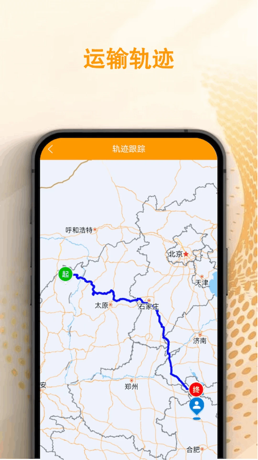 ��;����(��������APP)v1.0.0 �ٷ����ͼ0