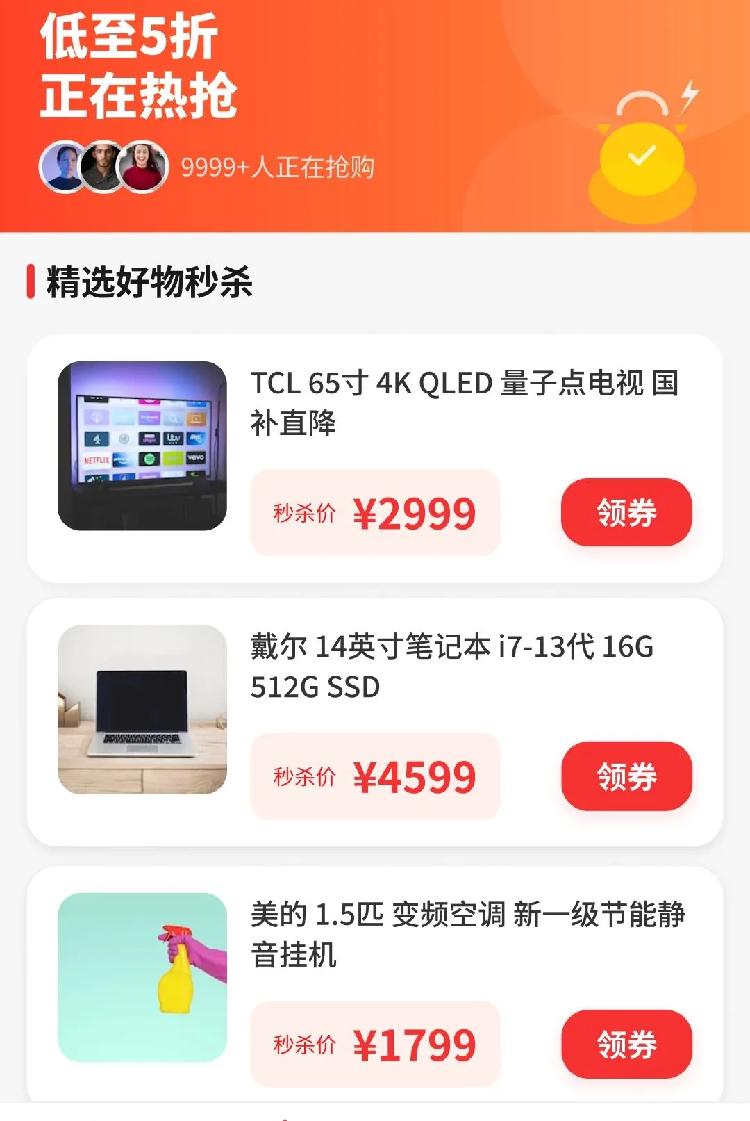 ���ʡ����2026�ٷ�����v3.4.1.1 ��Ѱ��ͼ1