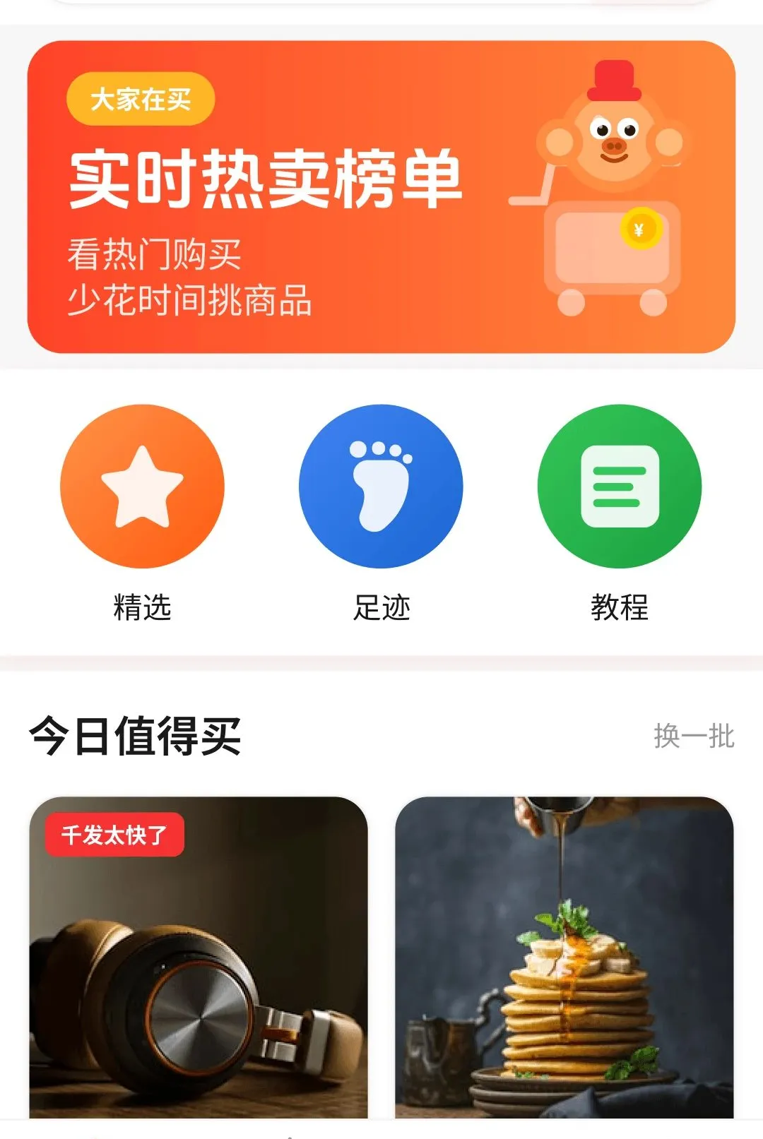 ���ʡ����2026�ٷ�����v3.4.1.1 ��Ѱ��ͼ2