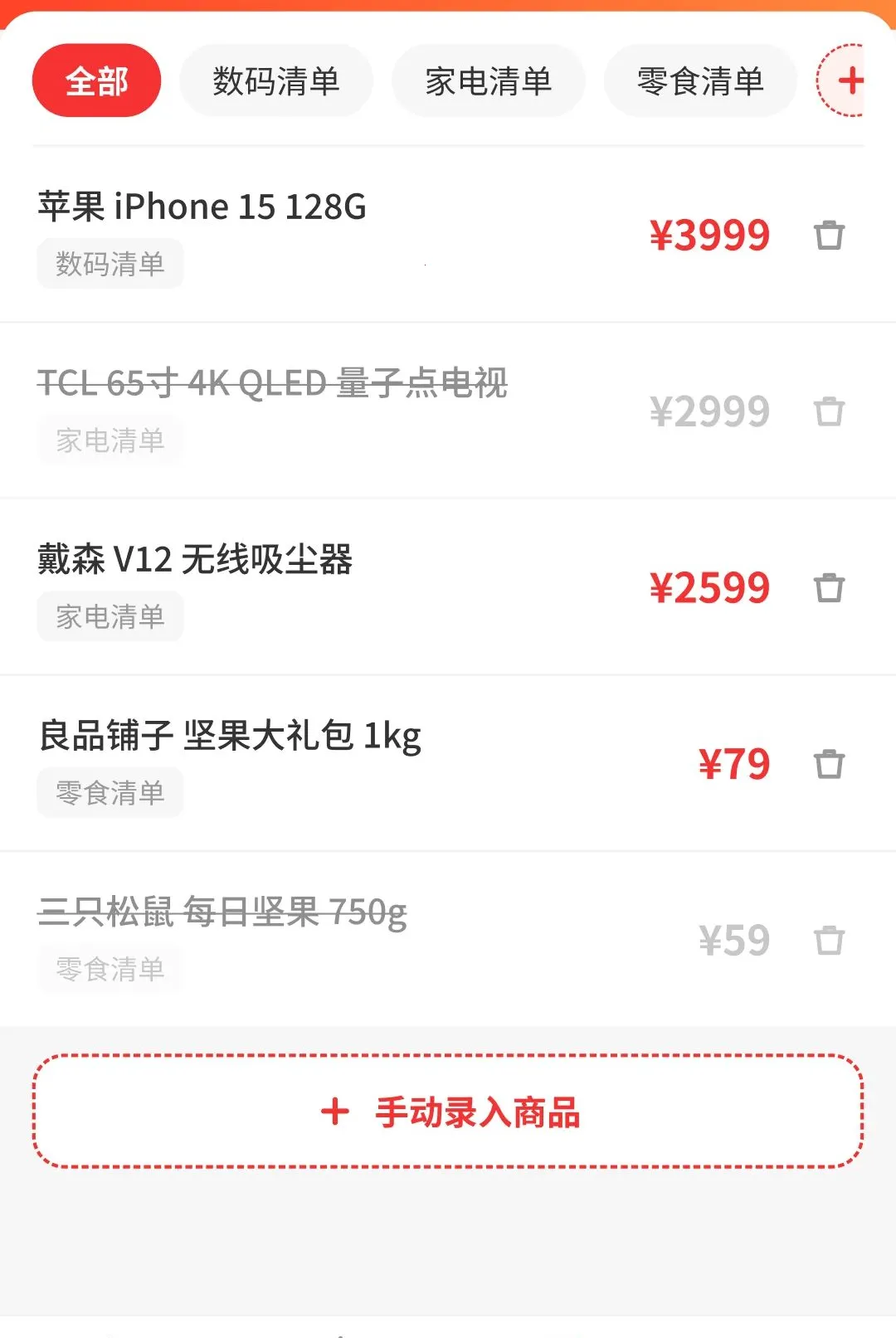 ���ʡ����2026�ٷ�����v3.4.1.1 ��Ѱ��ͼ3