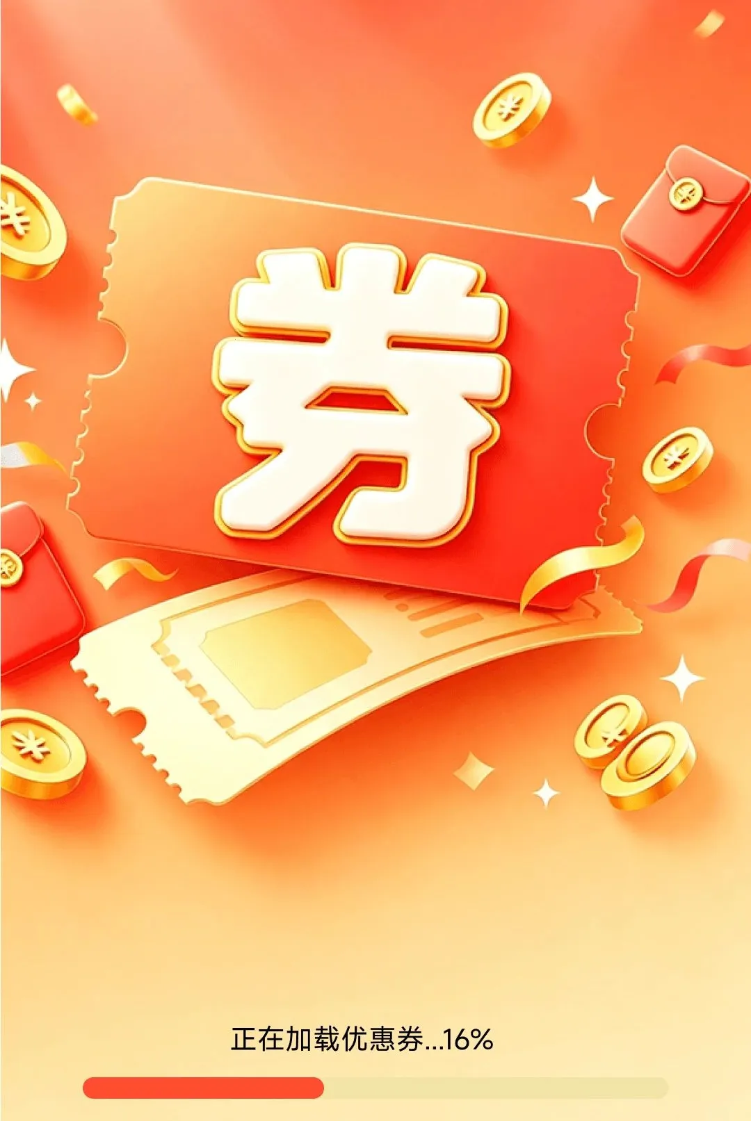 ���ʡ����2026�ٷ�����v3.4.1.1 ��Ѱ��ͼ0