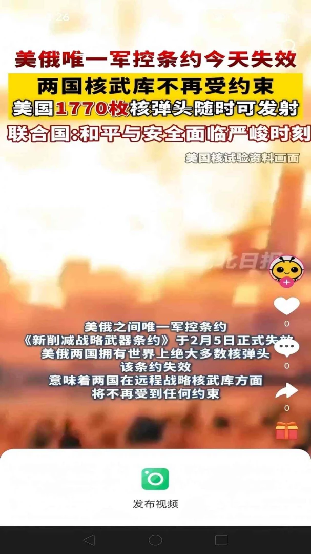 乐蜂2026官方正版 乐蜂2026官方正版