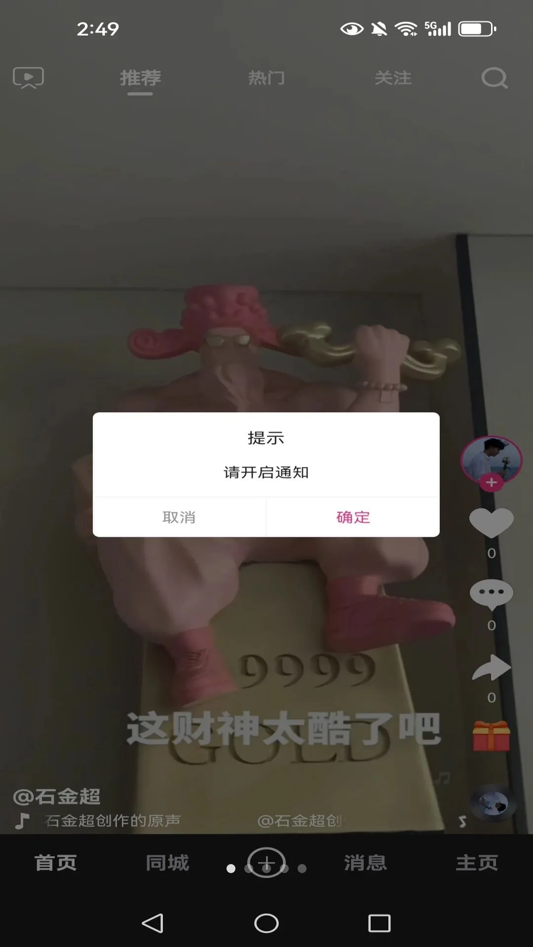 乐蜂2026官方正版 乐蜂2026官方正版