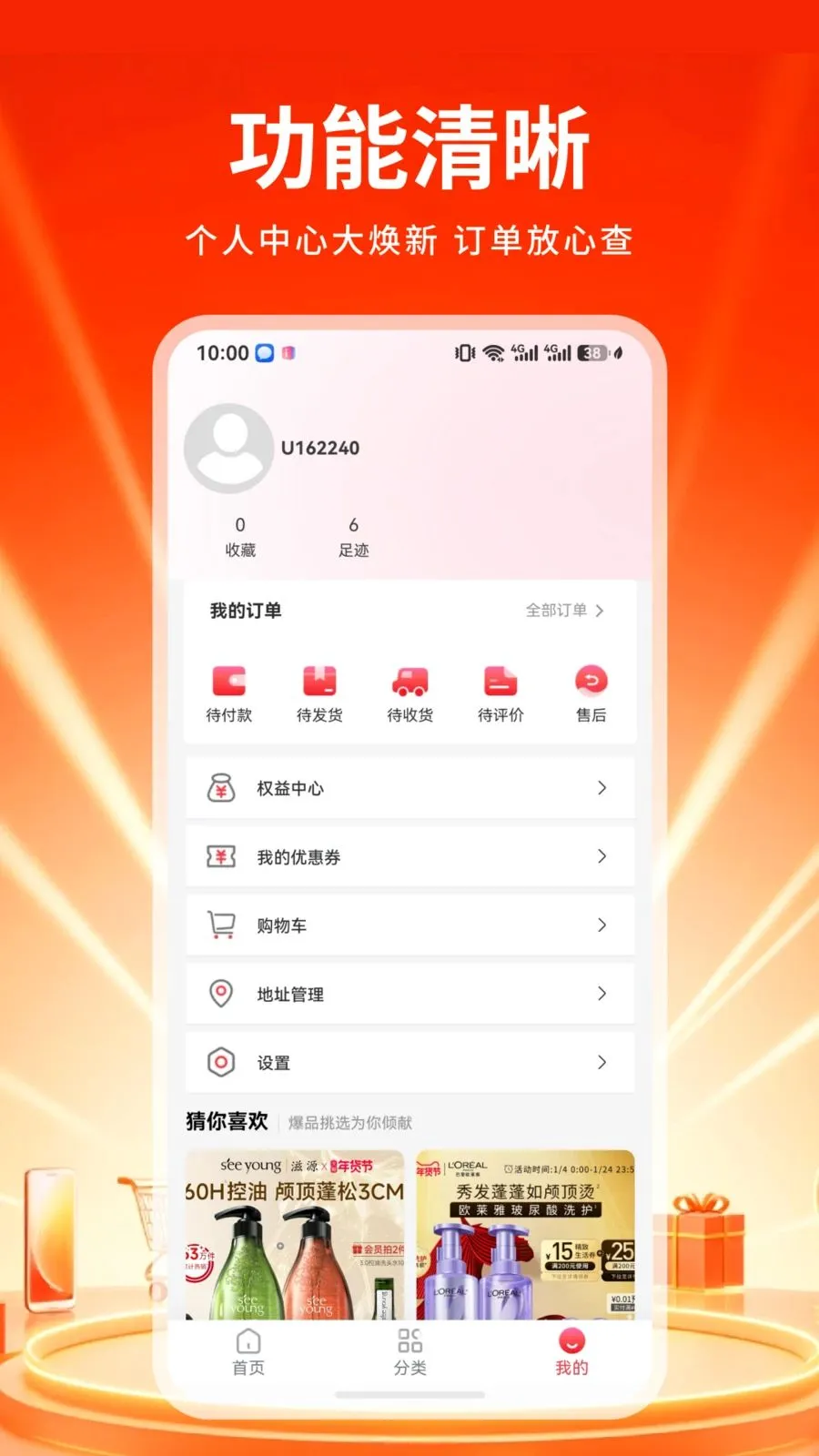 �����ѡ(��Ա����APP)v1.0 �ֻ����ͼ0