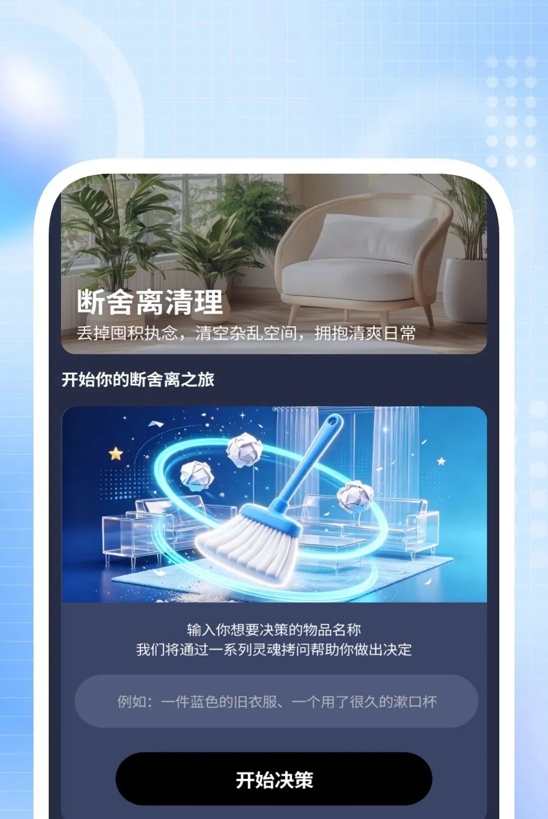 ȫЧ���������ʦ2026���°汾v1.0.8 ��׿���ͼ1
