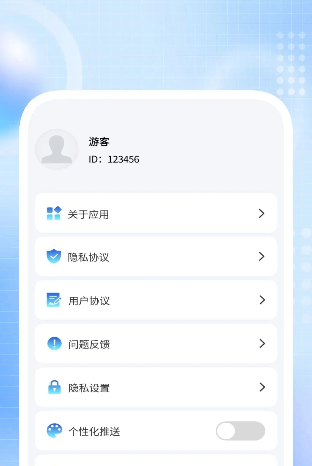 ȫЧ���������ʦ2026���°汾v1.0.8 ��׿���ͼ0