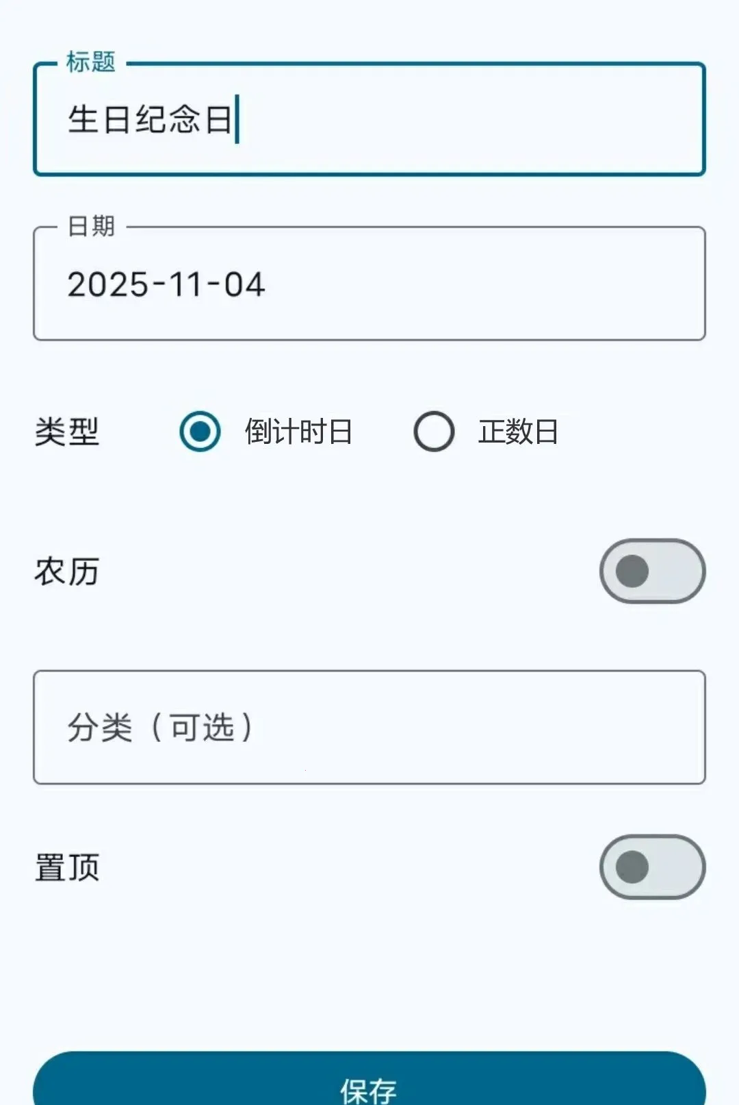 ����123����ʱ(�����յ�������)v1.0.0 ��Ѱ��ͼ1