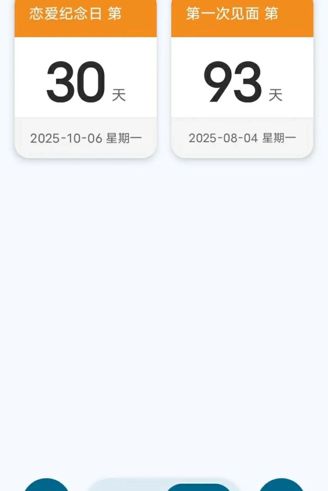 ����123����ʱ(�����յ�������)v1.0.0 ��Ѱ��ͼ0