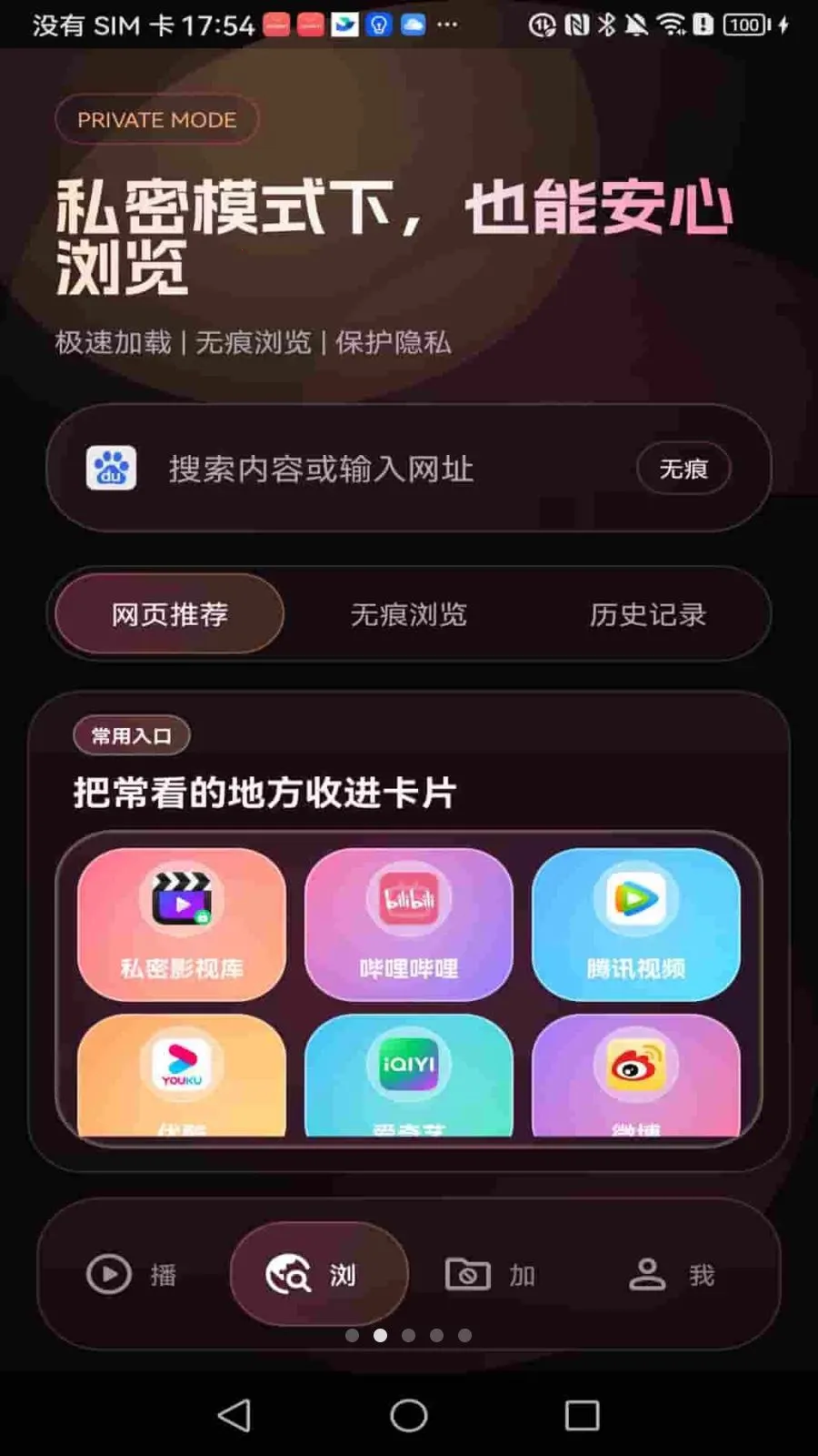 �ܲ���˽�����2026�ٷ�����