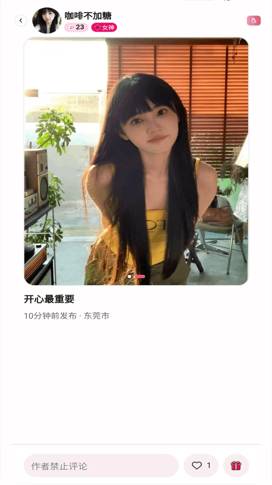 ������(�����罻��Ӧ��)v1.4.5 �ٷ����ͼ3