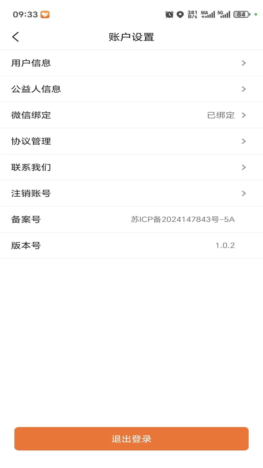 ��������(�ǻ��ػ�����)v1.0.9 �ٷ����ͼ1