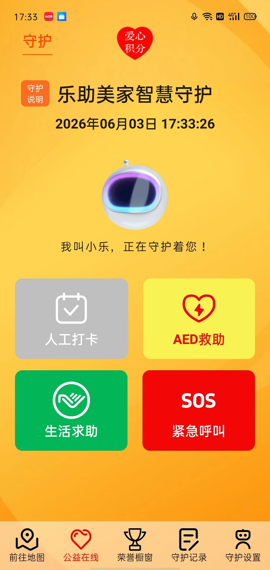 ��������(�ǻ��ػ�����)