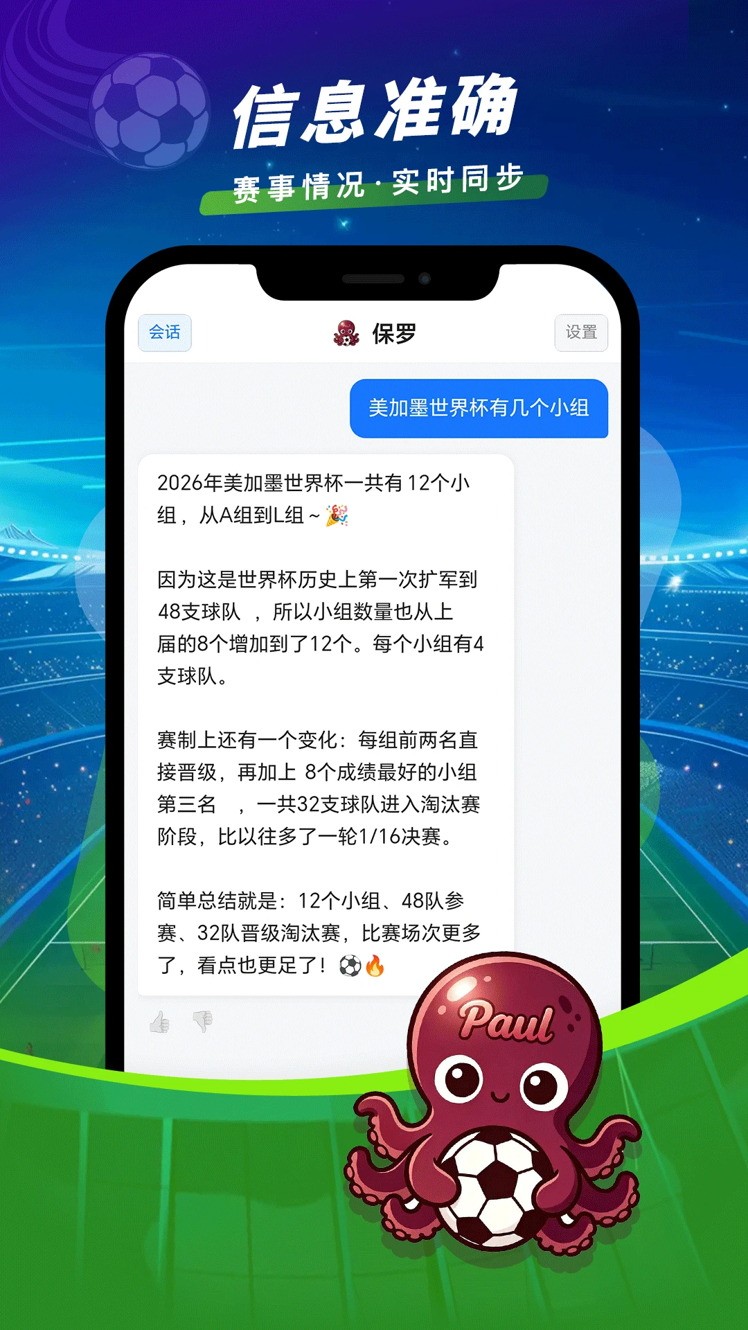 ����2026���°汾