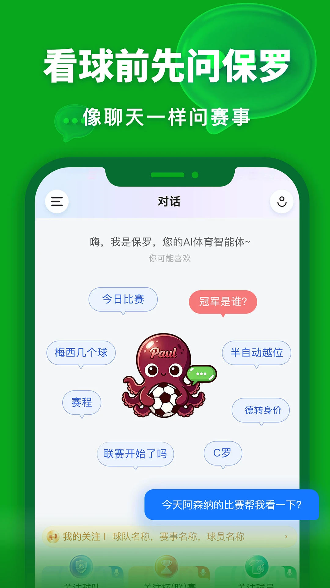 ����2026���°汾v0.2.1 ��׿���ͼ1